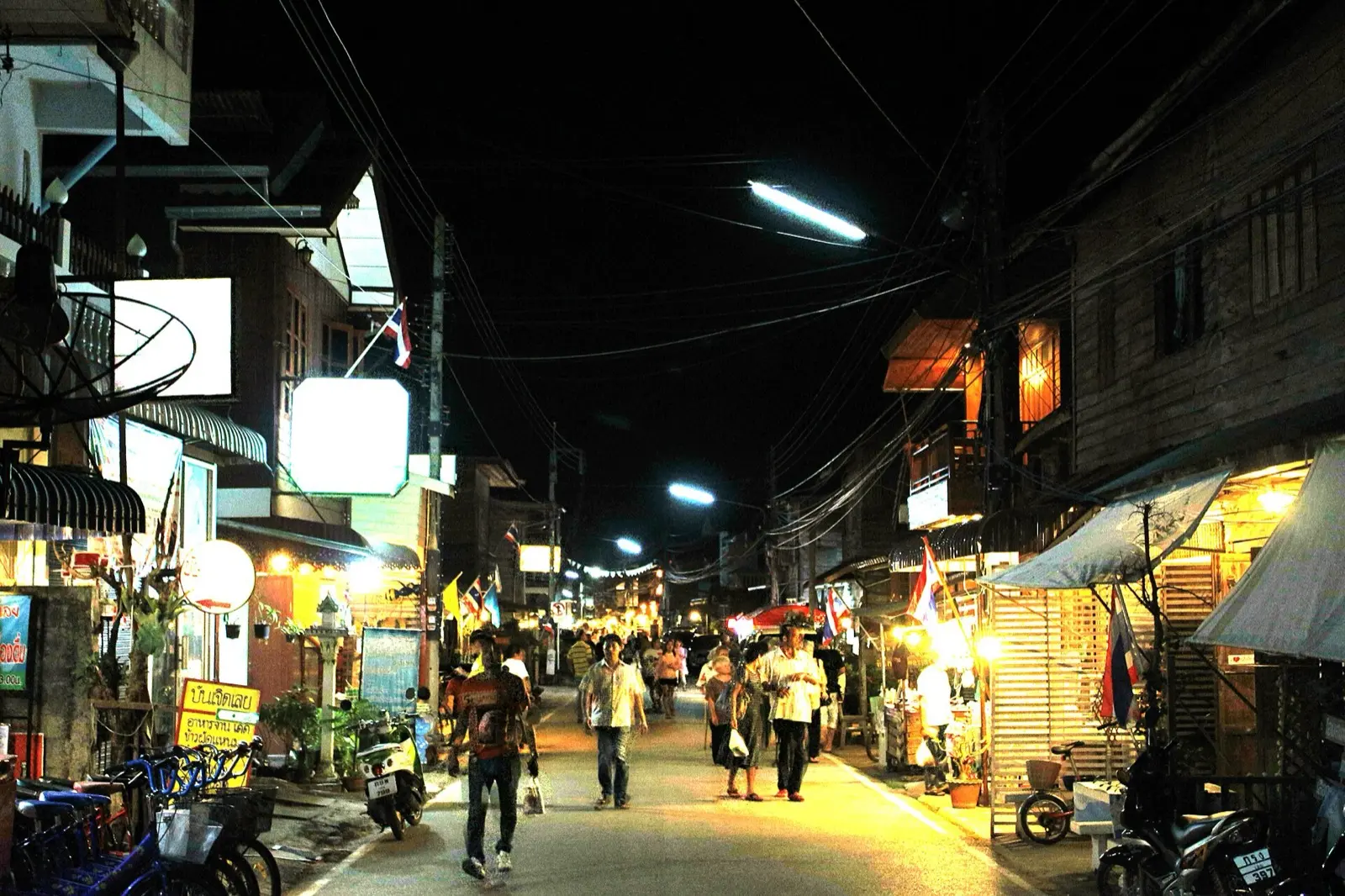 เชียงคาน จังหวัดเลย
